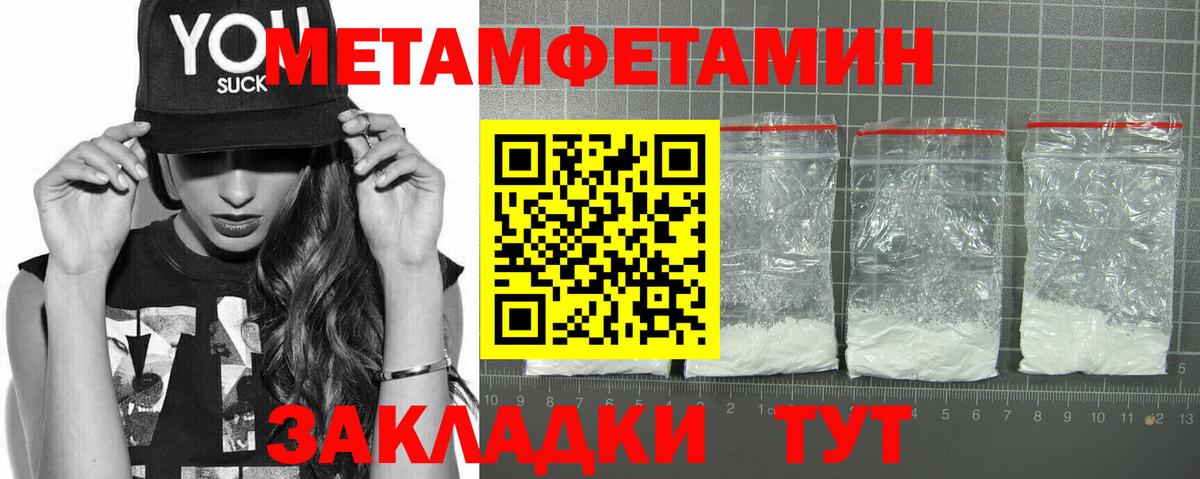Бошки Шишки  Строитель  COCAIN  Лсд 25  Мефедрон   Вход с VPN 