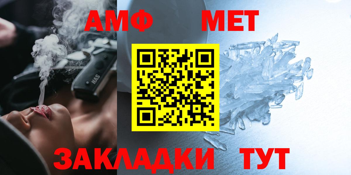 АМФЕТАМИН  Амфетамин VHQ  Вход с VPN  Строитель  Амфетамин 