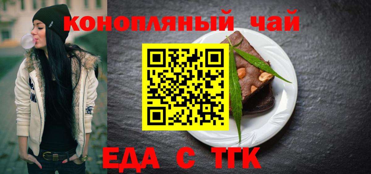 Canna-Cookies марихуана Строитель