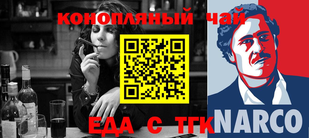 Строитель  Canna-Cookies марихуана  Вход с VPN 