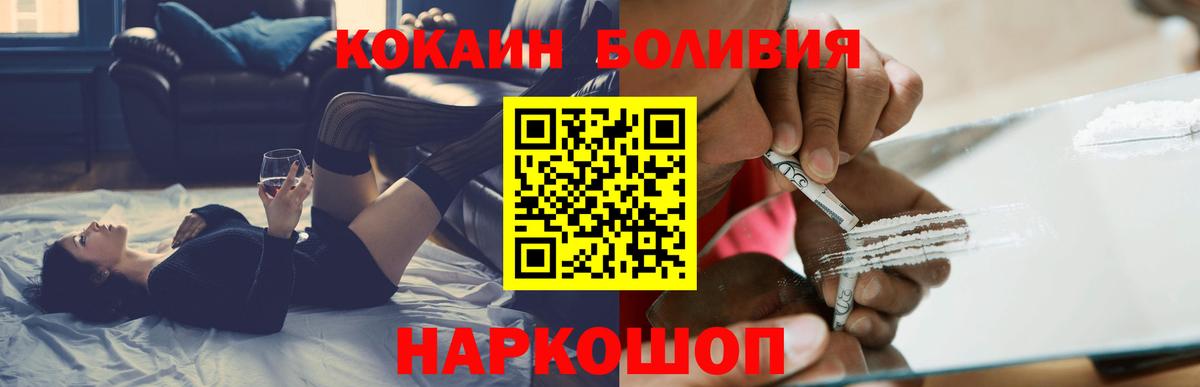 Строитель  Cocaine FishScale  COCAIN 99%  закладка  Вход с VPN 