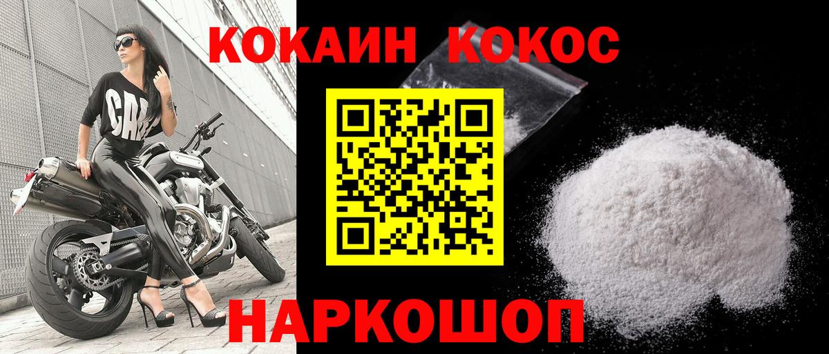 COCAIN 99% Строитель