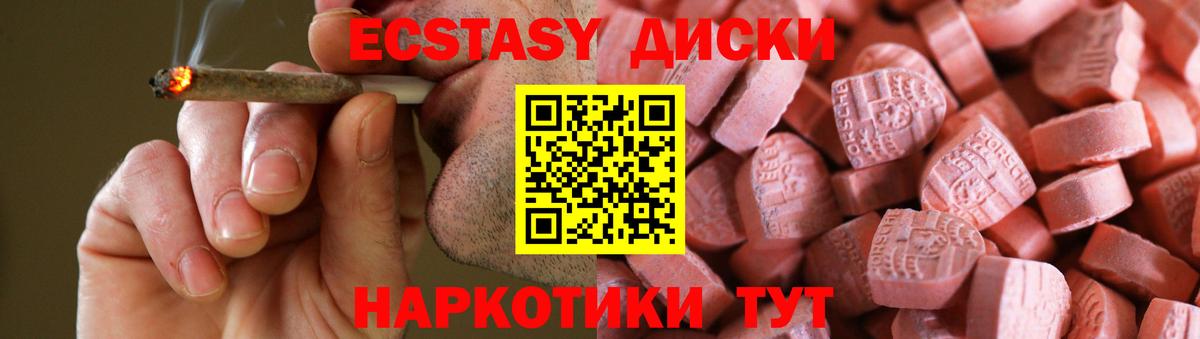 Экстази VHQ Строитель