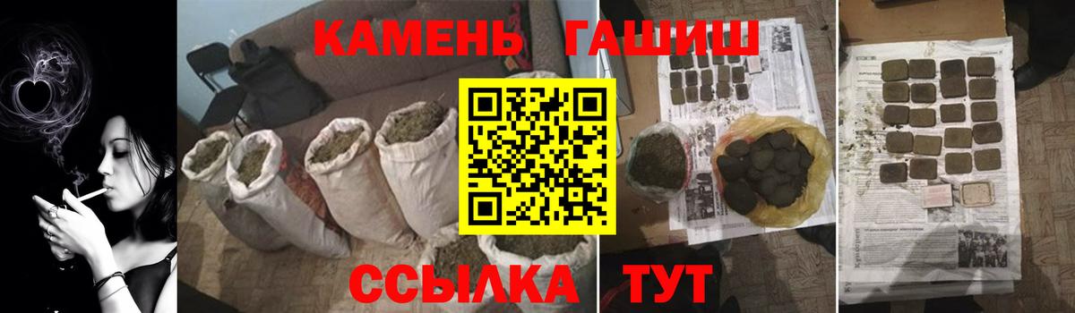 Гашиш AMNESIA HAZE  Вход с VPN  ГАШИШ индика сатива  ГАШ  Строитель 