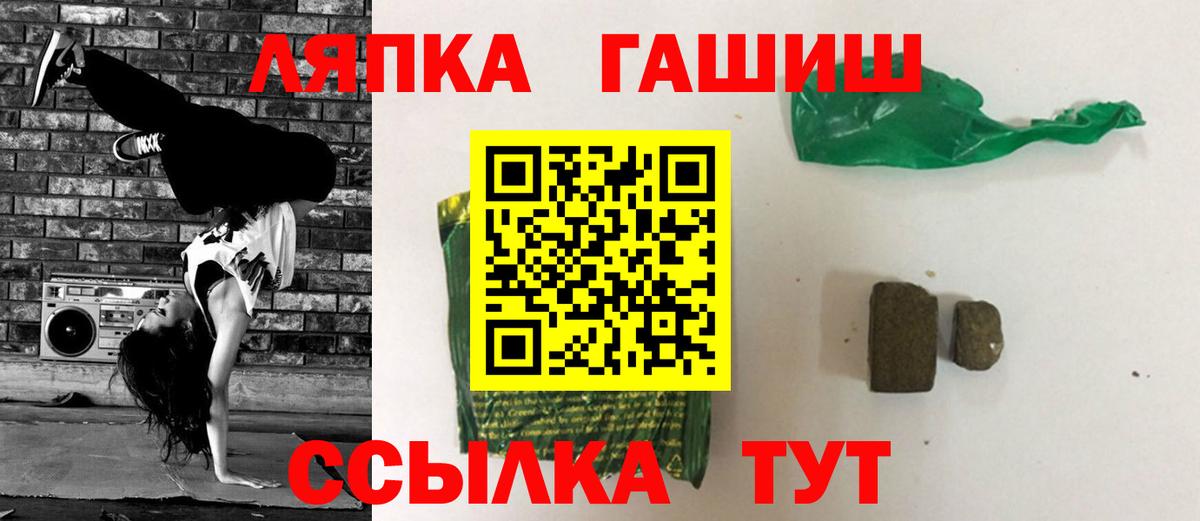 ГАШ Cannabis Строитель