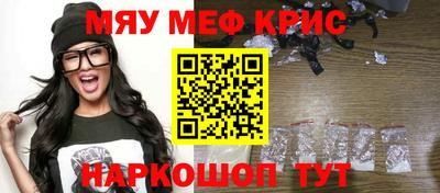 амф Пугачёв