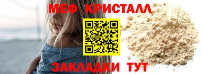 амф Пугачёв