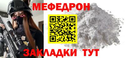 мдма Пушкино