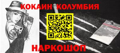 амф Пугачёв