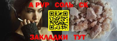 PSILOCYBIN Пыть-Ях