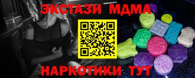 мдма Пушкино