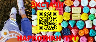 мдма Пушкино