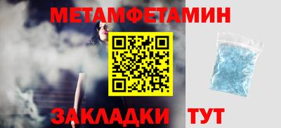 мдма Пушкино