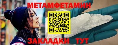 амф Пугачёв
