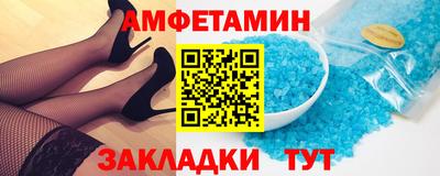 амф Пугачёв