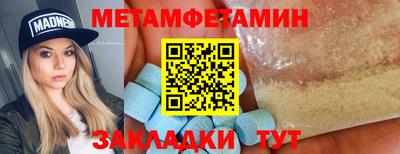амф Пугачёв