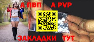 амф Пугачёв