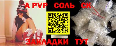 мдма Пушкино