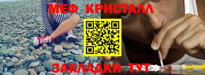 амф Пугачёв