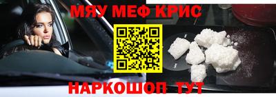 амф Пугачёв