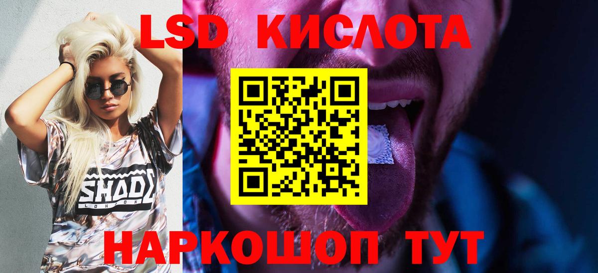 ЛСД экстази ecstasy Строитель