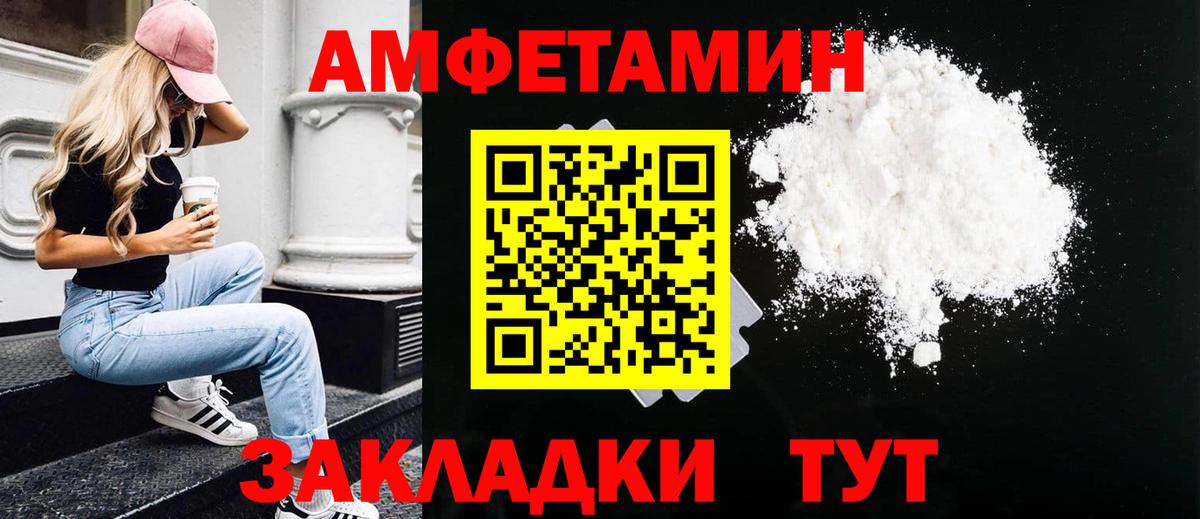 Метамфетамин кристалл Строитель