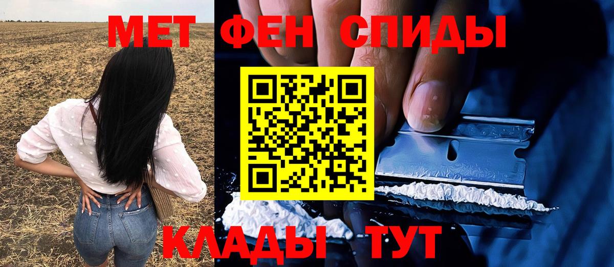 МЕТАДОН Строитель