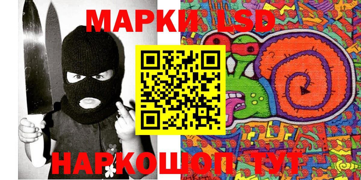 Марки 25I-NBOMe 1,5мг  Марки NBOMe  Марки 25I-NBOMe 1,5мг  Строитель  Вход с VPN 