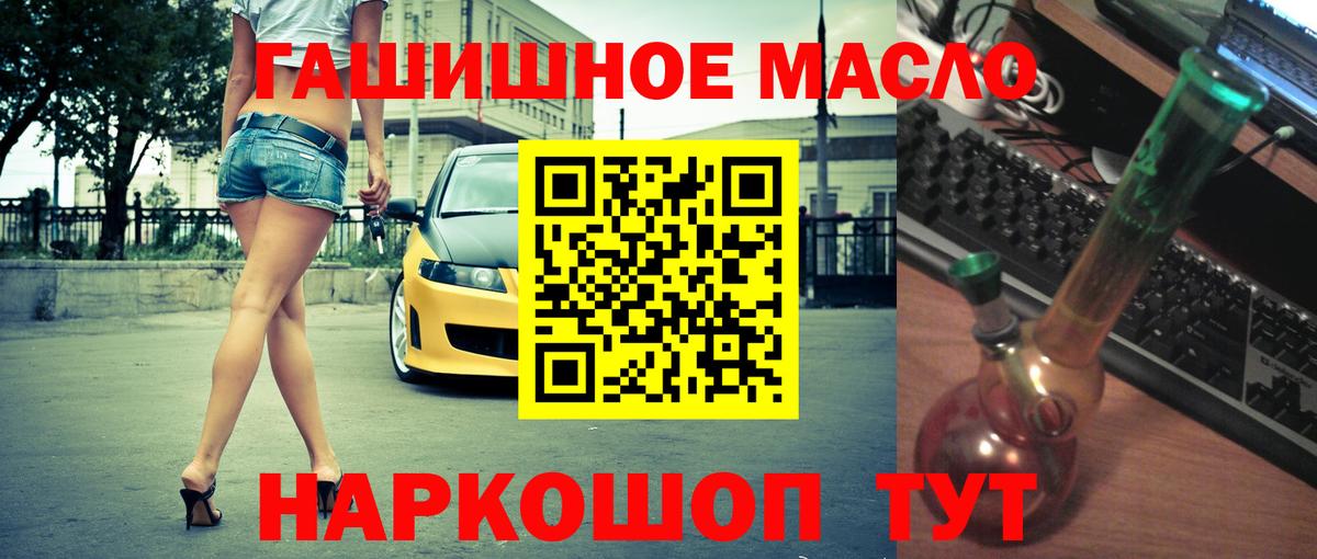 ТГК вейп Строитель