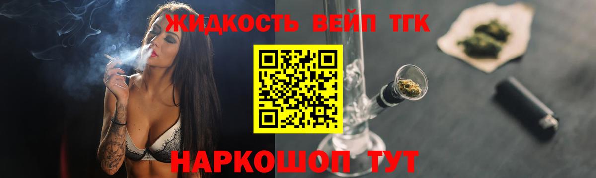 Строитель  Дистиллят ТГК гашишное масло  как найти     как войти  Вход с VPN 