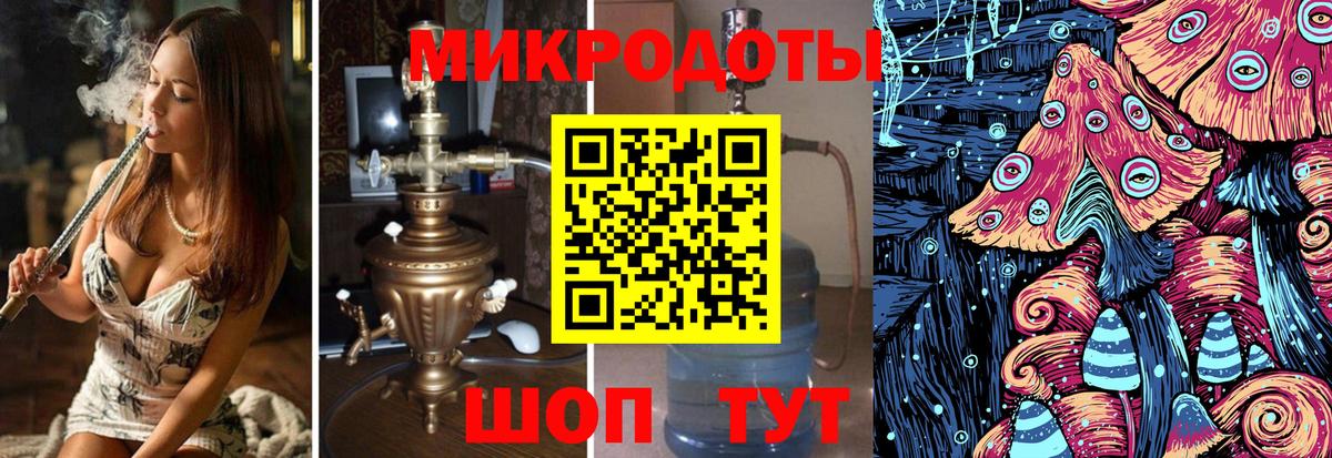Псилоцибиновые грибы MAGIC MUSHROOMS Строитель